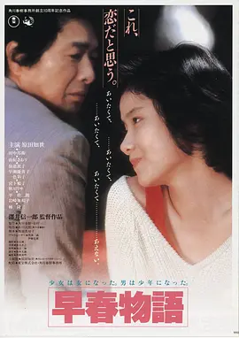 韩国电影妈妈 海报