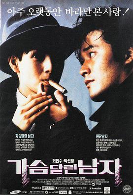 韩国电影七号房的礼物 海报